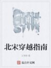 ���δ�Խָ��